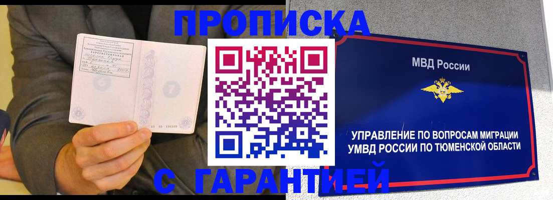 найти адрес прописки в Костроме