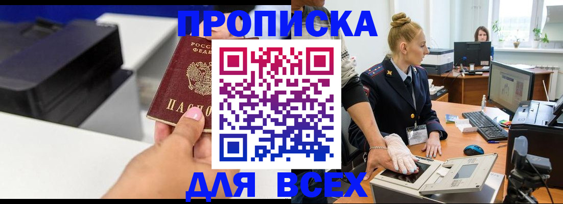 регистрация в Костроме