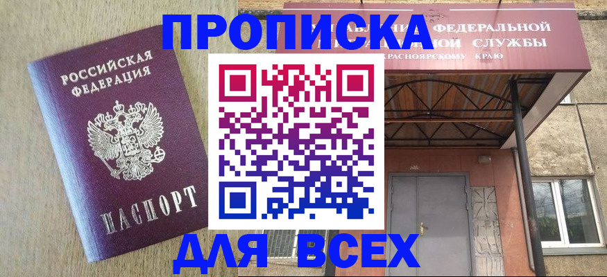 временная регистрация госуслуги в Костроме
