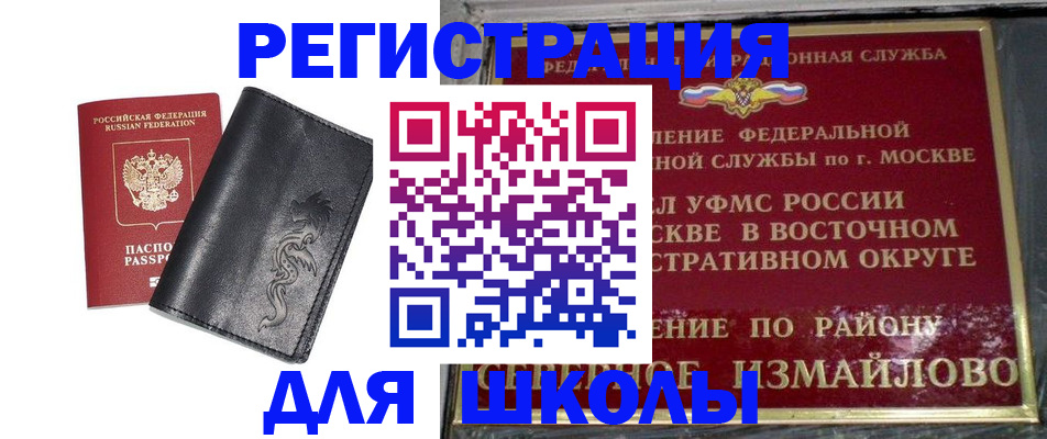 прописка поиск в Костроме