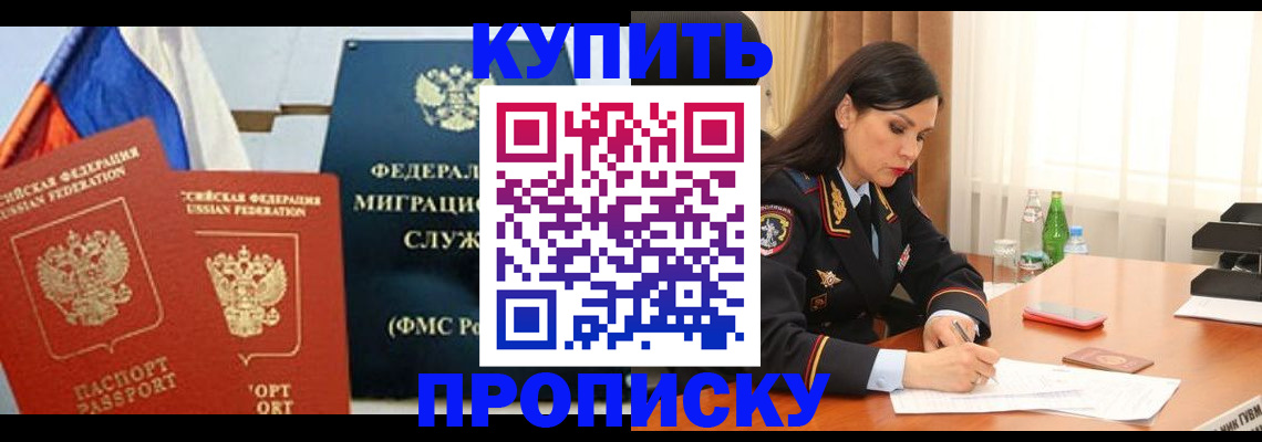 миграционный учет в Костроме