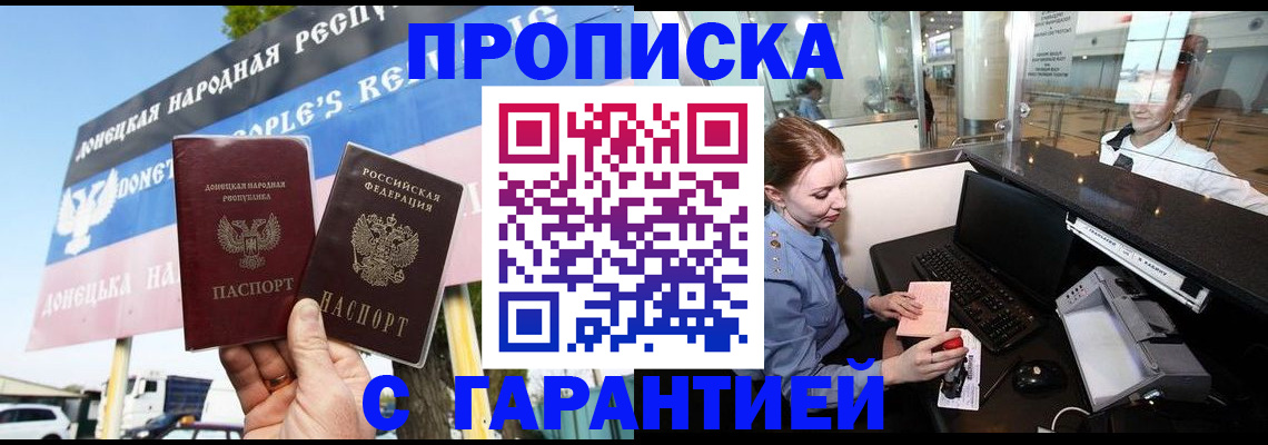 найти адрес прописки в Костроме